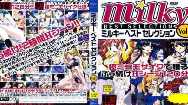 milky BEST SELECTION Vol.1 DD-042